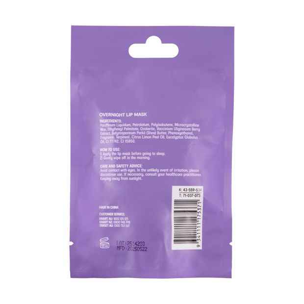 Overnight Lip Mask 20ml  Berry Extract - OXX Skincare