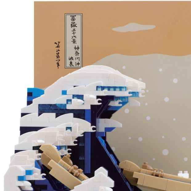 1976 Piece Mini Blocks Lifestyle Series: Sea Wave Scene