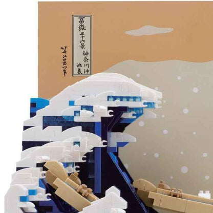1976 Piece Mini Blocks Lifestyle Series: Sea Wave Scene