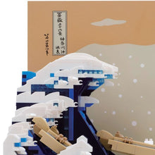 1976 Piece Mini Blocks Lifestyle Series: Sea Wave Scene