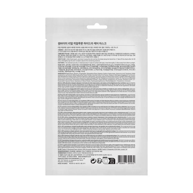 SOME BY MI Real Hyaluron Hydra Care Mask