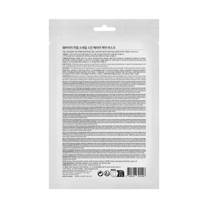SOME BY MI Real Snail Skin Barrier Care Mask 20g