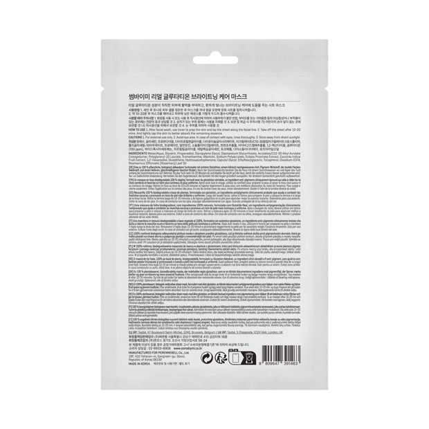 SOME BY MI Real Glutathione Brightening Care Mask 20g