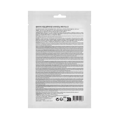 SOME BY MI Real Glutathione Brightening Care Mask 20g
