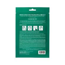 SOME BY MI Tea Tree Calming Glow Luminous Ampoule Mask