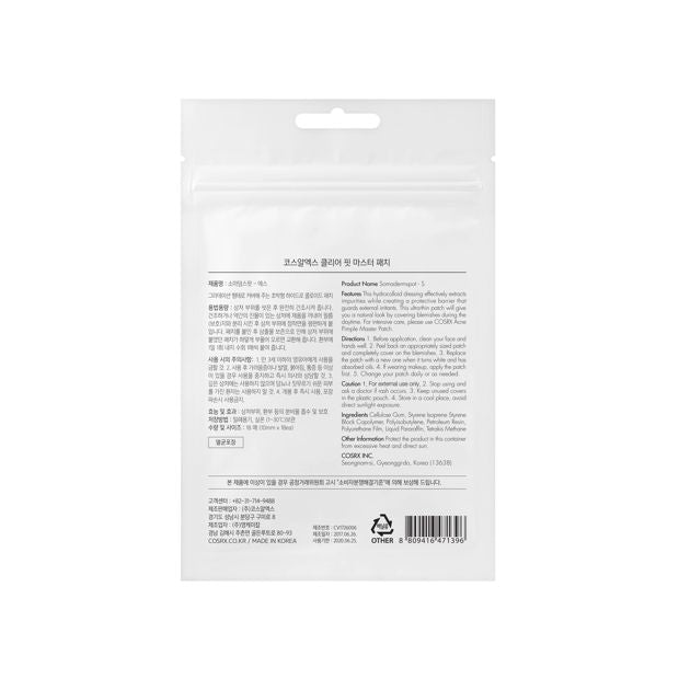COSRX 18 Pack Clear Fit Master Patches