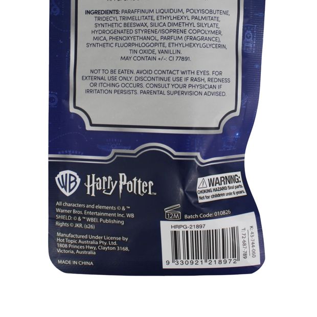 Harry Potter Lip Gloss and Keyring Set - Vanilla Caramel