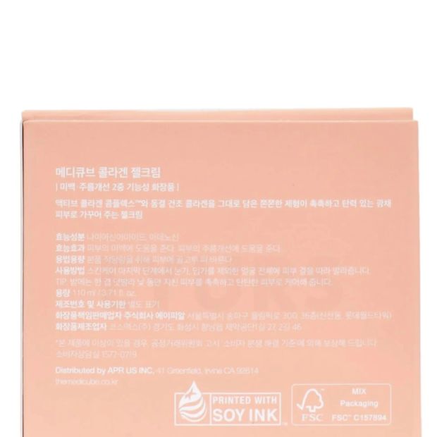 Medicube Collagen Jelly Cream 110ml