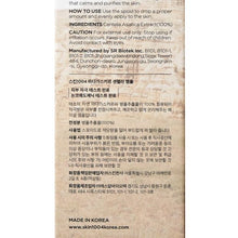 SKIN1004 Madagascar Centella Ampoule 55ml - Centella Asiatica Extract