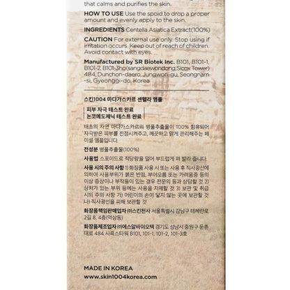 SKIN1004 Madagascar Centella Ampoule 55ml - Centella Asiatica Extract