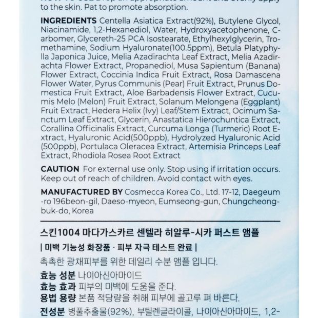 SKIN1004 Madagascar Centella Hyalu-Cica First Ampoule 50ml - Pure Centella