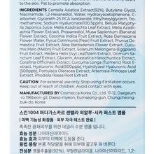 SKIN1004 Madagascar Centella Hyalu-Cica First Ampoule 50ml - Pure Centella