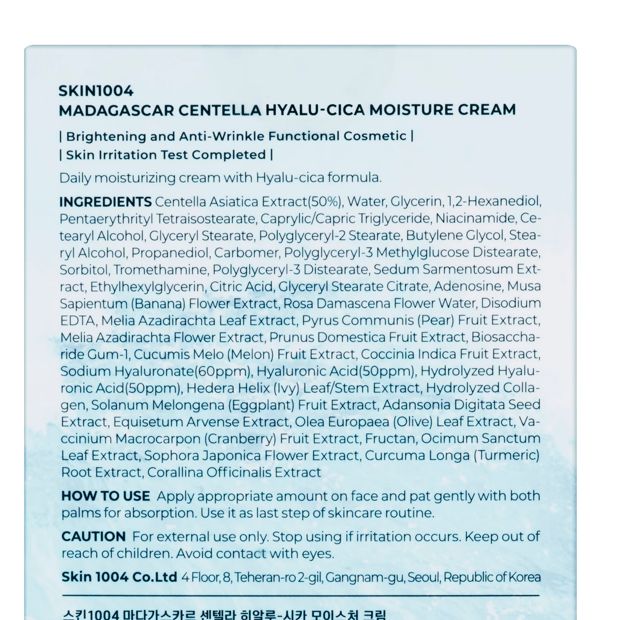 SKIN1004 Madagascar Centella Hyalu-Cica Moisture Cream 75ml - Pure Centella