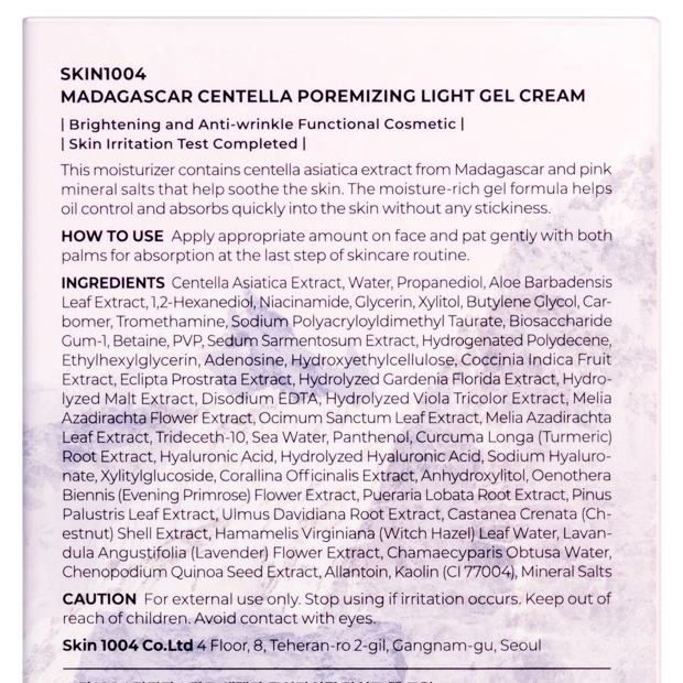 SKIN1004 Madagascar Centella Poremizing Light Gel Cream 75ml - Pure Centella