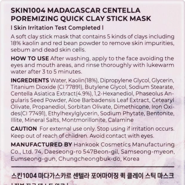 SKIN1004 Madagascar Centella Poremizing Quick Clay Stick Mask 27g