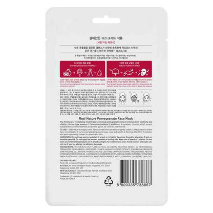 The Face Shop Real Nature Pomegranate Face Mask 20g