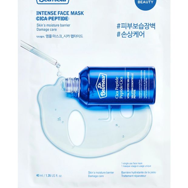 Dr Belmeur Intense Face Mask Cica Peptide 40ml