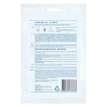 Dr Belmeur Intense Face Mask Cica Peptide 40ml