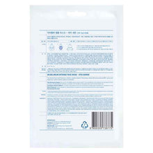 Dr Belmeur Intense Face Mask Vita Serine 30ml
