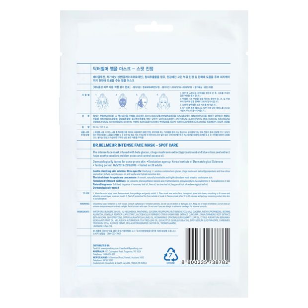 Dr Belmeur Intense Face Mask Spot Care 30ml