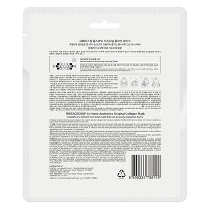 The Face Shop At Home Aesthetics Original Collagen Mask 24g