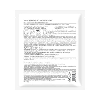Tony Moly Collagen Peptide Boosting Shot Hydrogel Mask - Collagen 500 Da & Peptide Complex 9