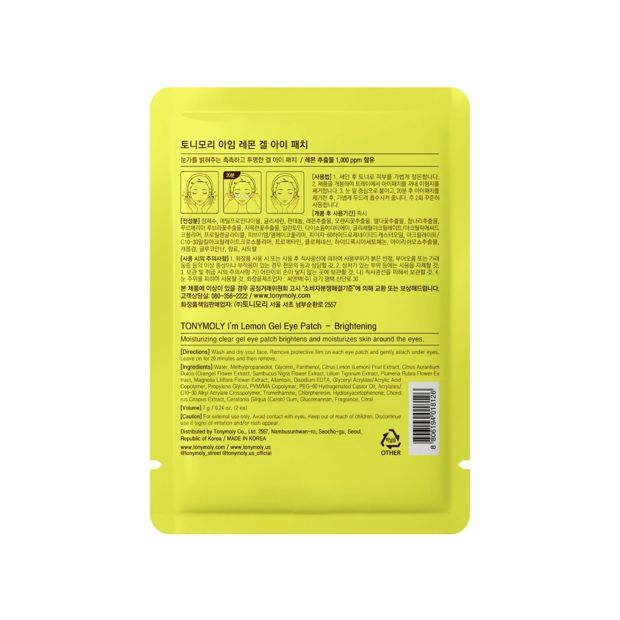 Tony Moly I'm Lemon Brightening Gel Eye Patch