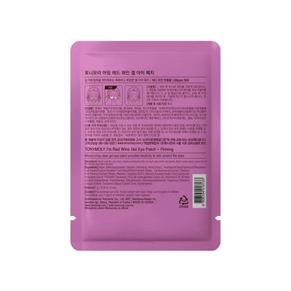 Tony Moly I'm Red Wine Firming Gel Eye Patch