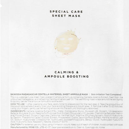 SKIN1004 Madagascar Centella Watergel Sheet Ampoule Mask