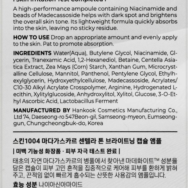 SKIN1004 Madagascar Centella Tone Brightening Capsule Ampoule 50ml - Pure Centella