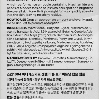 SKIN1004 Madagascar Centella Tone Brightening Capsule Ampoule 50ml - Pure Centella
