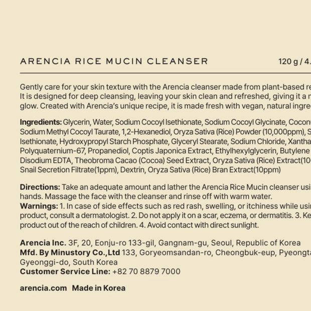 Arencia Rice Mucin Cleanser 120g