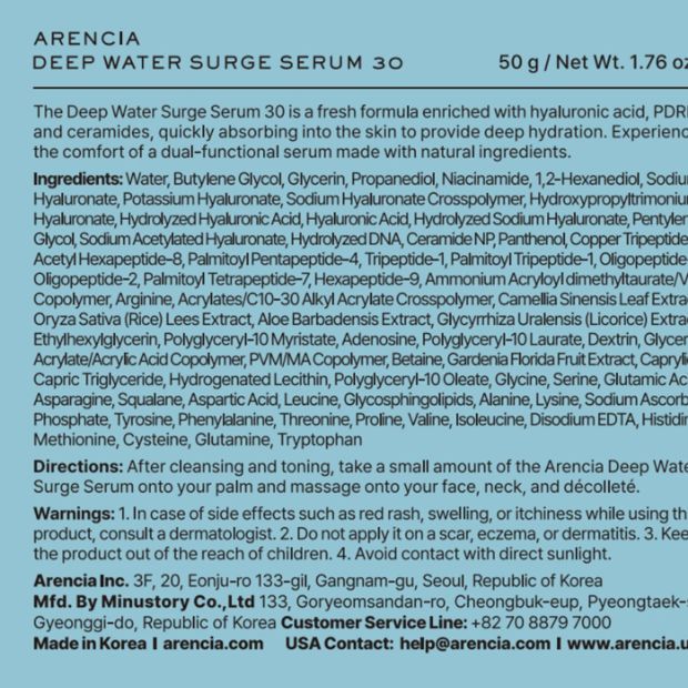 Arencia Deep Water Surge Serum 30 50g