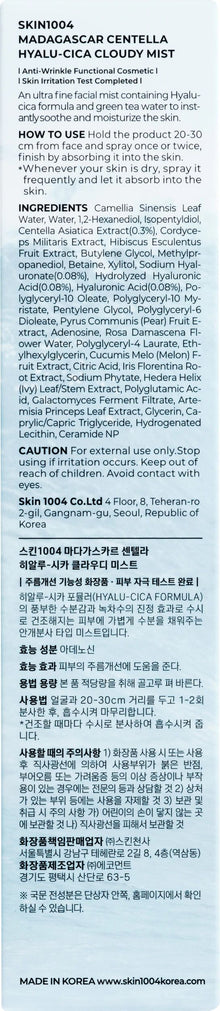SKIN1004 Madagascar Centella Hyalu-Cica Cloudy Mist 120ml - Pure Centella