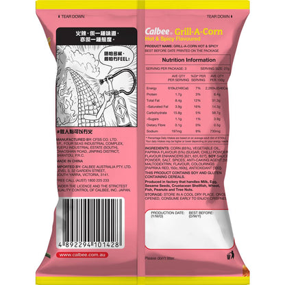Calbee Grill-A-Corn Hot & Spicy Flavour 80g