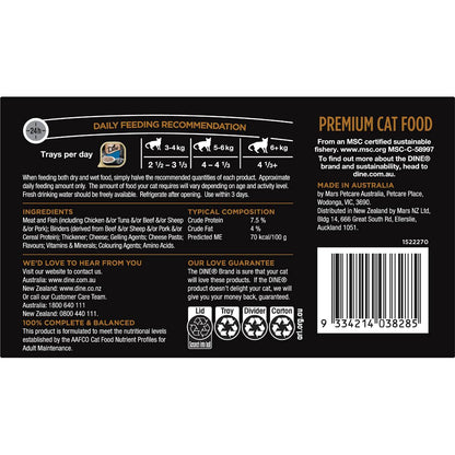 Dine Adult Wet Cat Food Saucy Morsels with Tuna & Cheese 85g x 7 pack