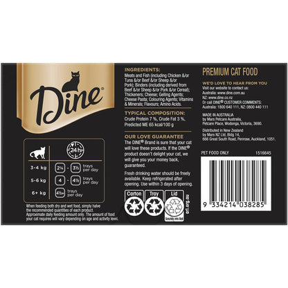 Dine Adult Wet Cat Food Saucy Morsels with Tuna & Cheese 85g x 7 pack
