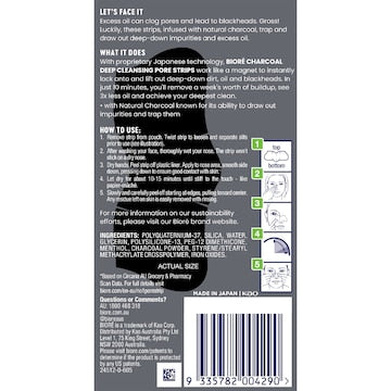 Biore Deep Cleansing Charcoal Pore Strip 6 pack