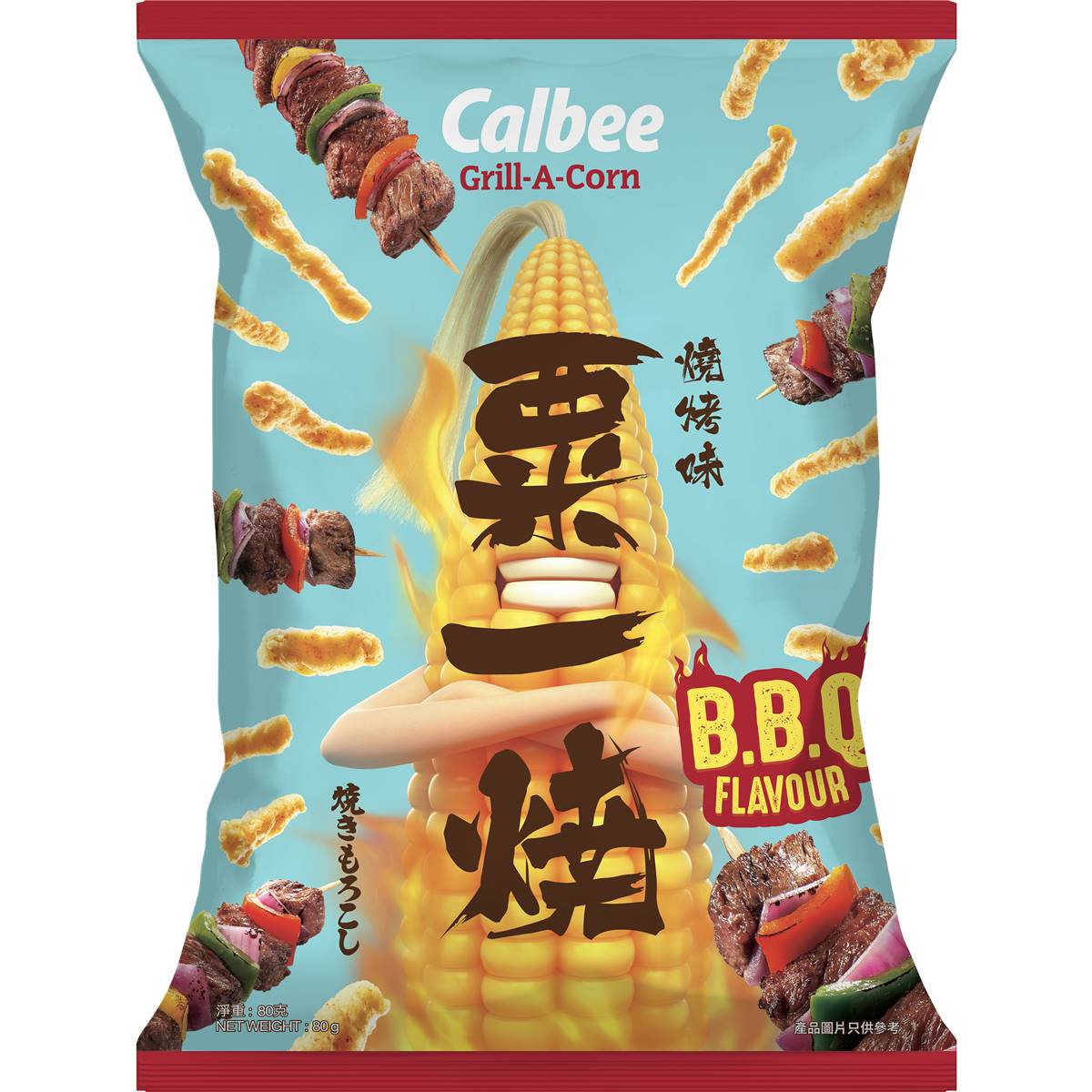 Calbee Grill-A-Corn BBQ Flavour 80g