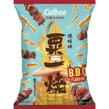 Calbee Grill-A-Corn BBQ Flavour 80g