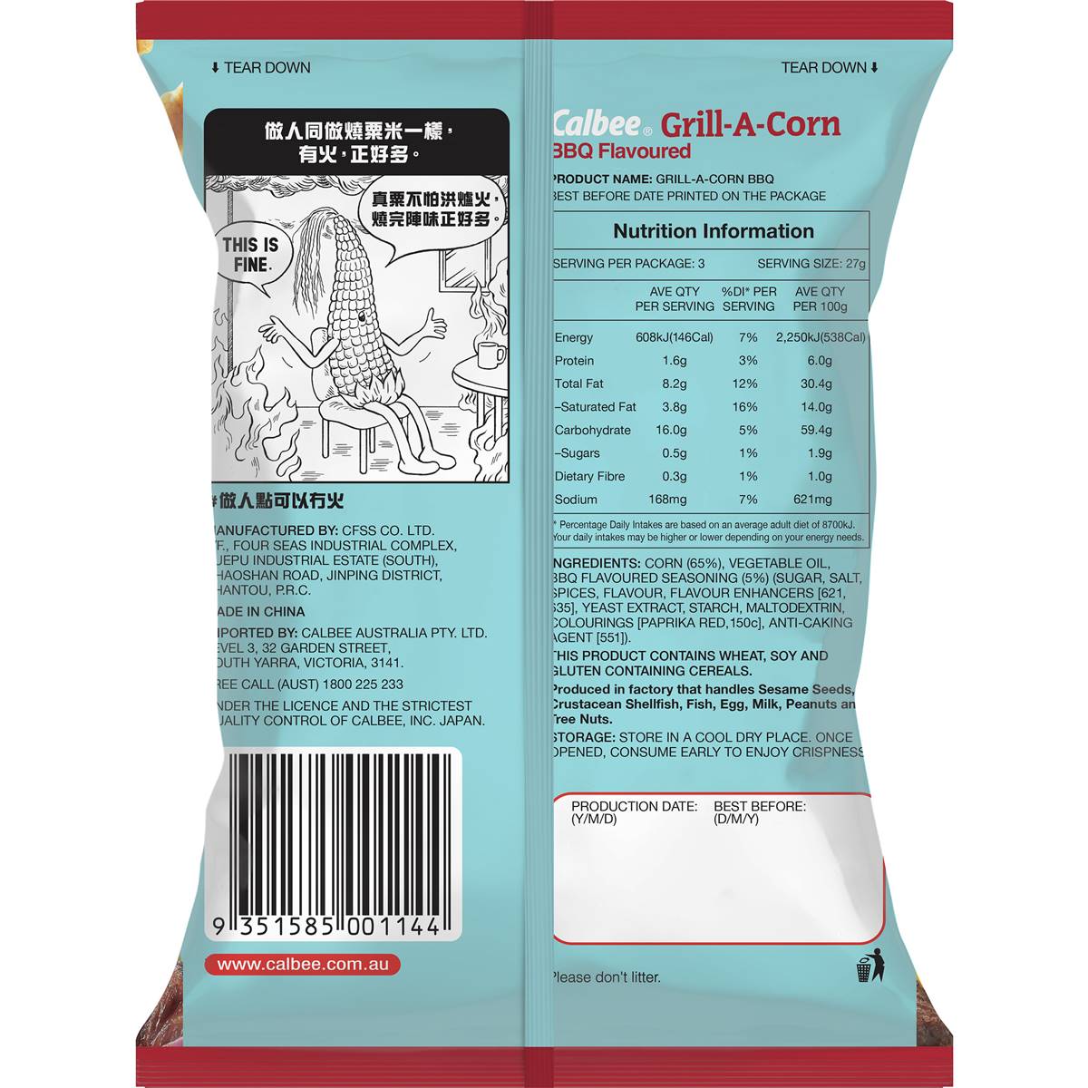 Calbee Grill-A-Corn BBQ Flavour 80g