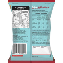Calbee Grill-A-Corn BBQ Flavour 80g