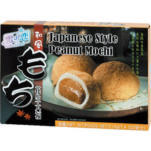 Yuki & Love Japanese Style Peanut Mochi 210g