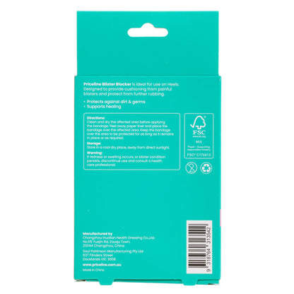Priceline Blister Blocker 5 Pack
