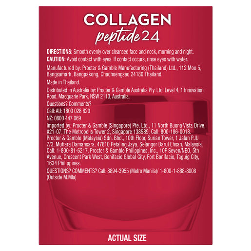 Olay Regenerist Collagen Peptide 24 Moisturizer 50g - GimmeNow