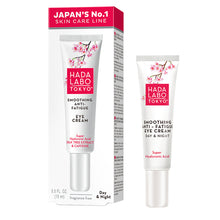 Hada Labo Smoothing Anti-Fatigue Eye Cream 15mL