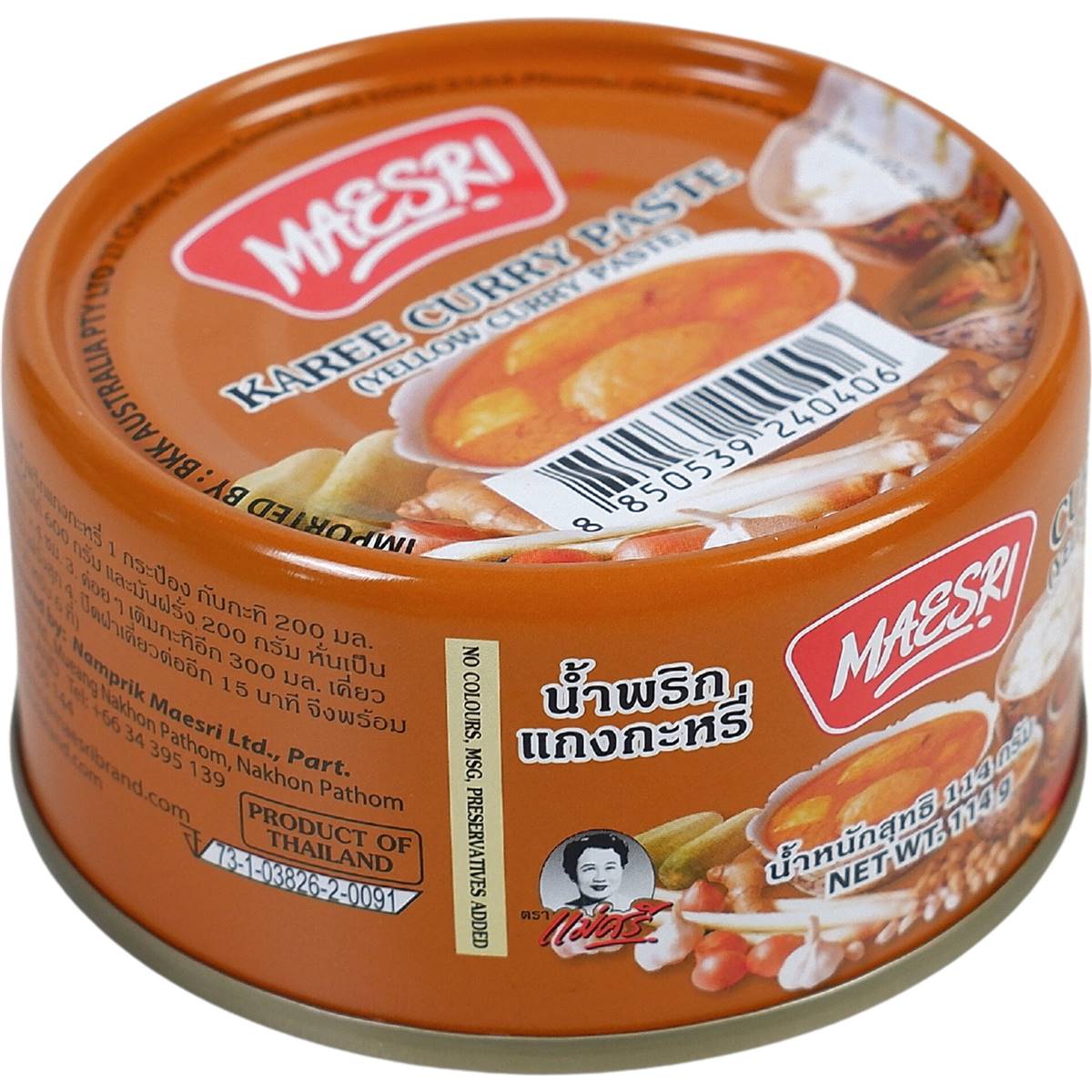 Maesri Yellow Curry Paste 114g