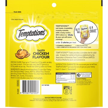 Temptations Treats For Cats Tasty Chicken Flavour 350g