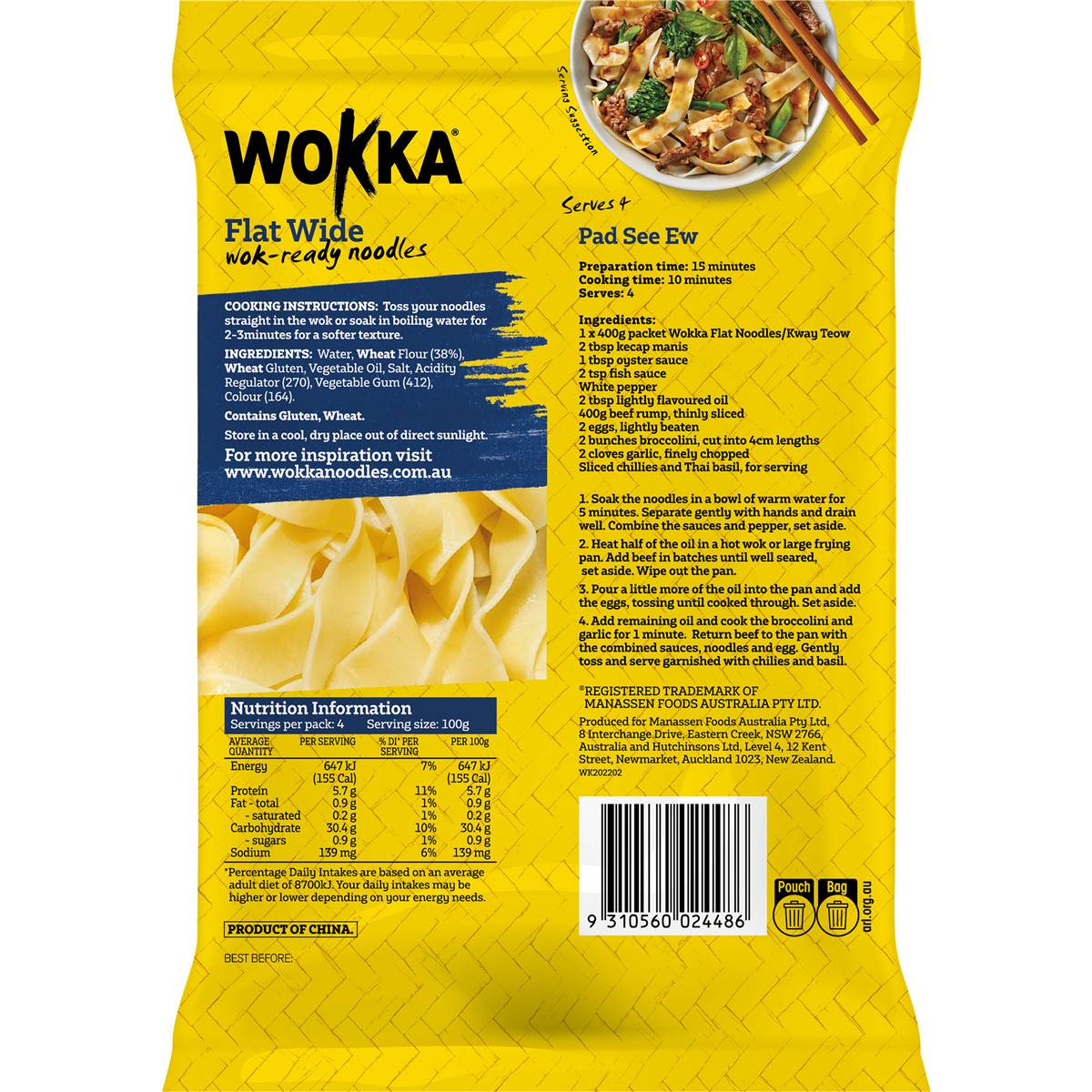 Wokka Flat Wide Noodles 200g x 2 pack