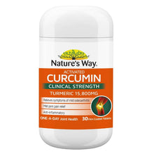 Nature's Way Activated Curcumin 30 pack